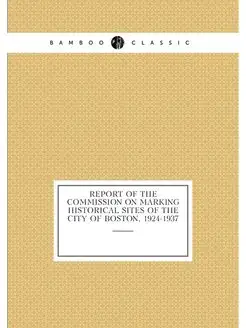 Report of the Commission on Marking Historical Sites