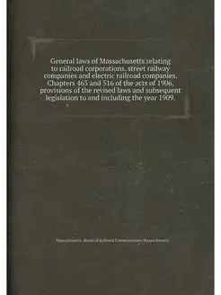 General laws of Massachusetts relating to railroad c