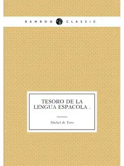 Tesoro de la lengua española