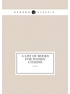 A list of books for women citizens