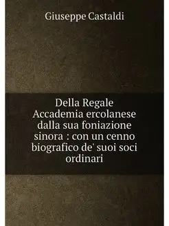 Della Regale Accademia ercolanese dalla sua foniazio