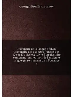 Grammaire de la langue d'oil, ou Grammaire des diale