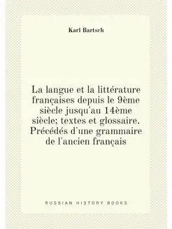 La langue et la littérature françaises depuis le 9èm