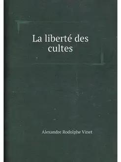 La liberté des cultes