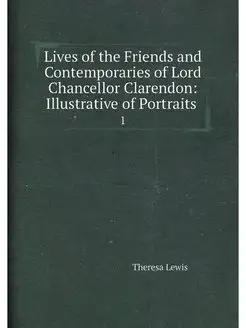 Lives of the Friends and Contemporaries of Lord Chan