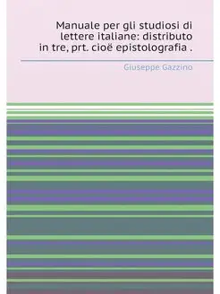 Manuale per gli studiosi di lettere italiane distri