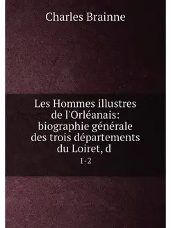 Les Hommes illustres de l'Orleanais