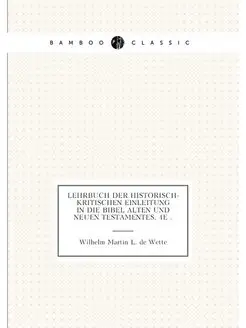 Lehrbuch der historisch-kritischen Ei