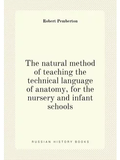 The natural method of teaching the technical languag