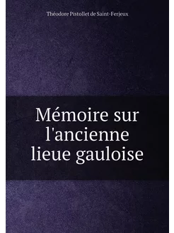 Mémoire sur l'ancienne lieue gauloise