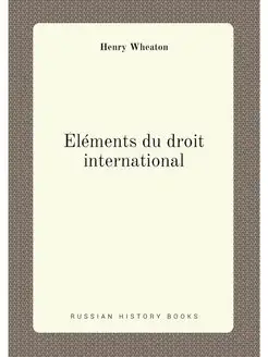 Elements du droit international