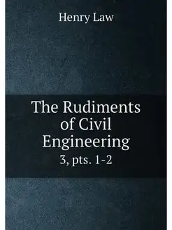 The Rudiments of Civil Engineering. 3, pts. 1-2