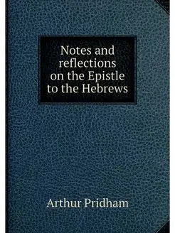 Notes and reflections on the Epistle