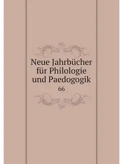 Neue Jahrbucher fur Philologie und Pa