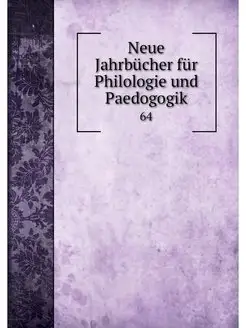 Neue Jahrbucher fur Philologie und Pa