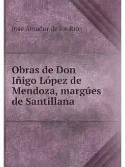 Obras de Don Inigo Lopez de Mendoza