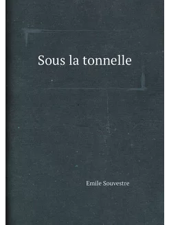 Sous la tonnelle