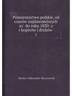 Pismiennictwo polskie, od czasow najd