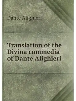 Translation of the Divina commedia of