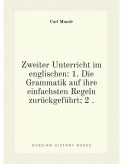 Zweiter Unterricht im englischen 1. Die Grammatik a