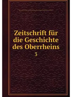 Zeitschrift fur die Geschichte des Ob