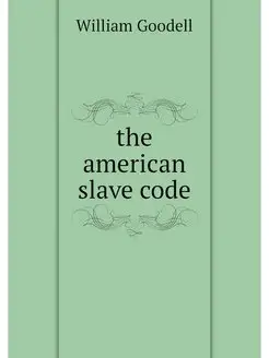 the american slave code