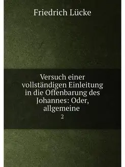 Versuch einer vollstandigen Einleitun