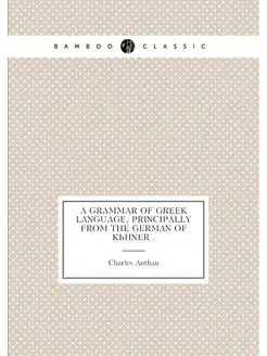 A Grammar of Greek Language, Principally from the Ge