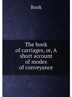 The book of carriages, or, A short account of modes