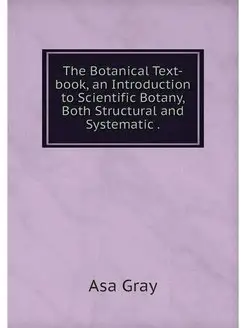 The Botanical Text-book, an Introduct