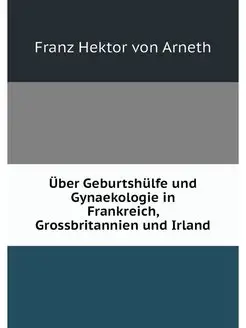 Uber Geburtshulfe und Gynaekologie in