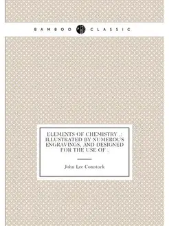 Elements of Chemistry . Illustrated by Numerous Eng