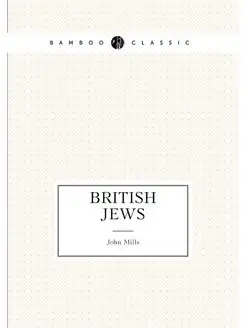 British Jews