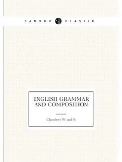 English grammar and composition