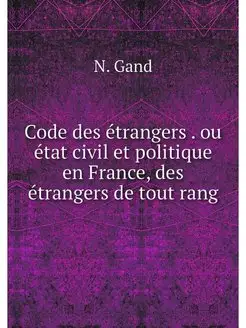 Code des etrangers . ou etat civil et