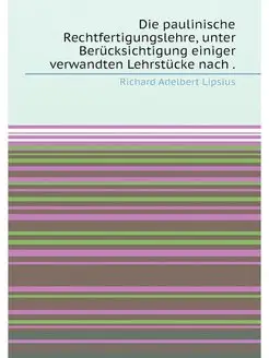 Die paulinische Rechtfertigungslehre, unter Berücksi