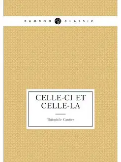 Celle-ci et celle-là