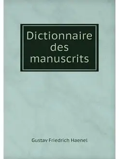 Dictionnaire des manuscrits