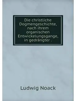 Die christliche Dogmengeschichte, nac