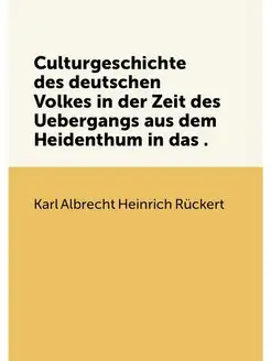 Culturgeschichte des deutschen Volkes