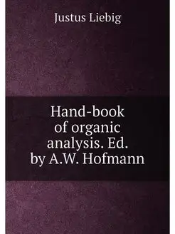 Hand-book of organic analysis. Ed. by A.W. Hofmann