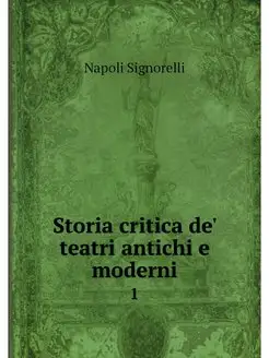 Storia critica de' teatri antichi e m