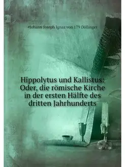 Hippolytus und Kallistus Oder, die r