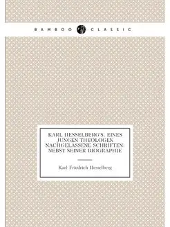 Karl Hesselberg's, eines jungen Theologen Nachgelass