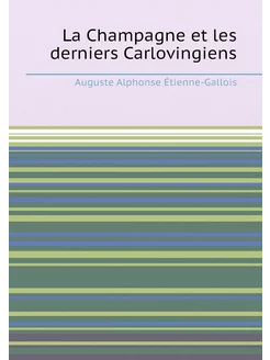 La Champagne et les derniers Carlovingiens