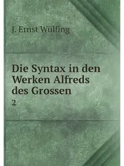 Die Syntax in den Werken Alfreds des