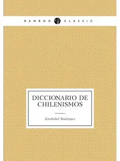 Diccionario de chilenismos