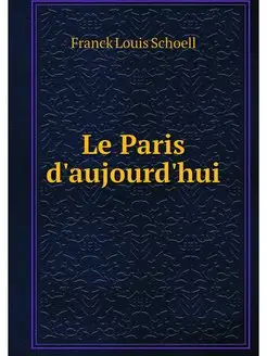 Le Paris d'aujourd'hui