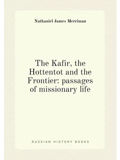 The Kafir, the Hottentot and the Frontier passages