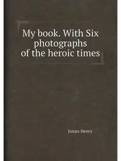 My book. With Six photographs of the heroic times